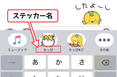 Ios開発者向けのボーナス Imessage用ステッカーパックアプリ の作り方 Itemstore Blog Ios開発者向けのボーナス Imessage用ステッカーパックアプリ の作り方 Itemstore Blog