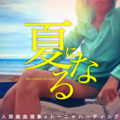 f:id:cazbow:20140312222648j:image:medium