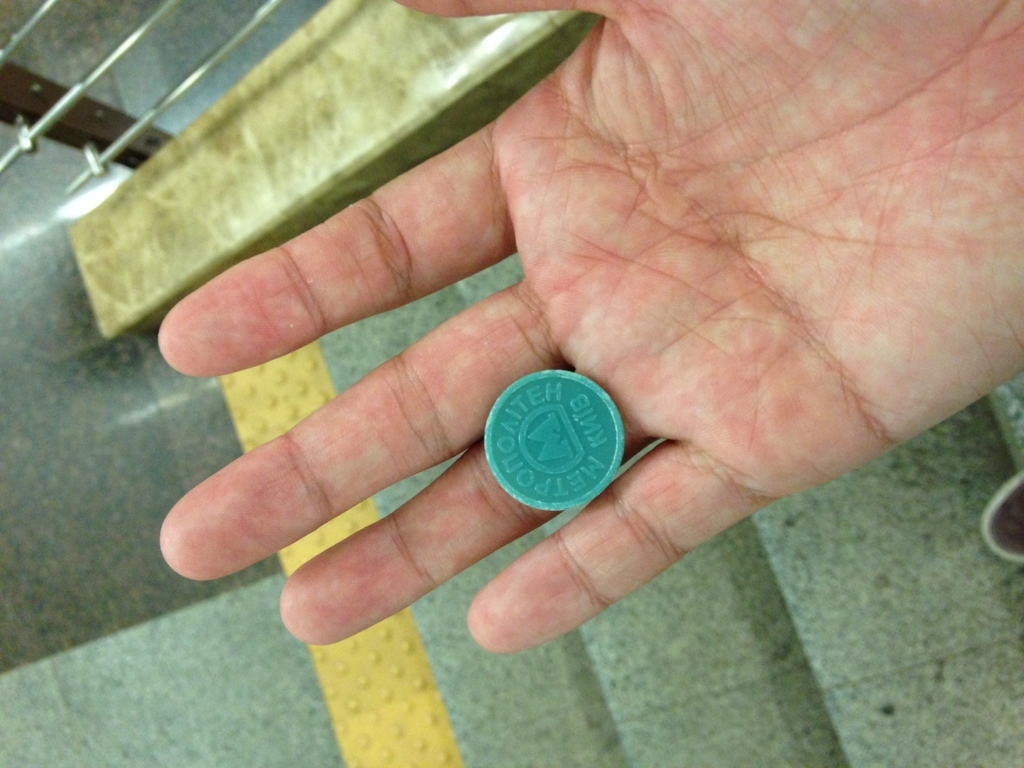 ウクライナのメトロがなんと25 もの値上げ ウクライナにロシア語留学ってどうなん