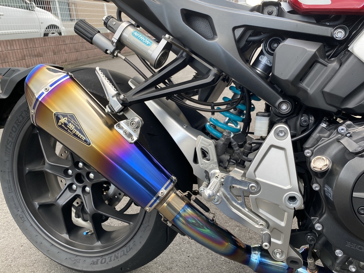 Ermax rear hugger with chain guard 2018 for Honda CB1000R