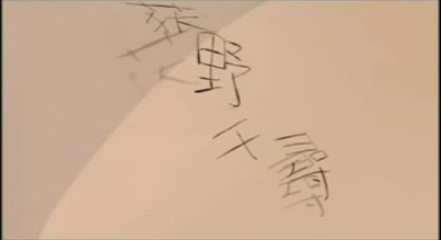温泉油屋のモデルは 千と千尋の神隠しの裏設定と豆知識のまとめ 休日ぶらぶら散歩ブログ 温泉油屋のモデルは 千と千尋の神隠しの裏設定と豆知識のまとめ 休日ぶらぶら散歩ブログ