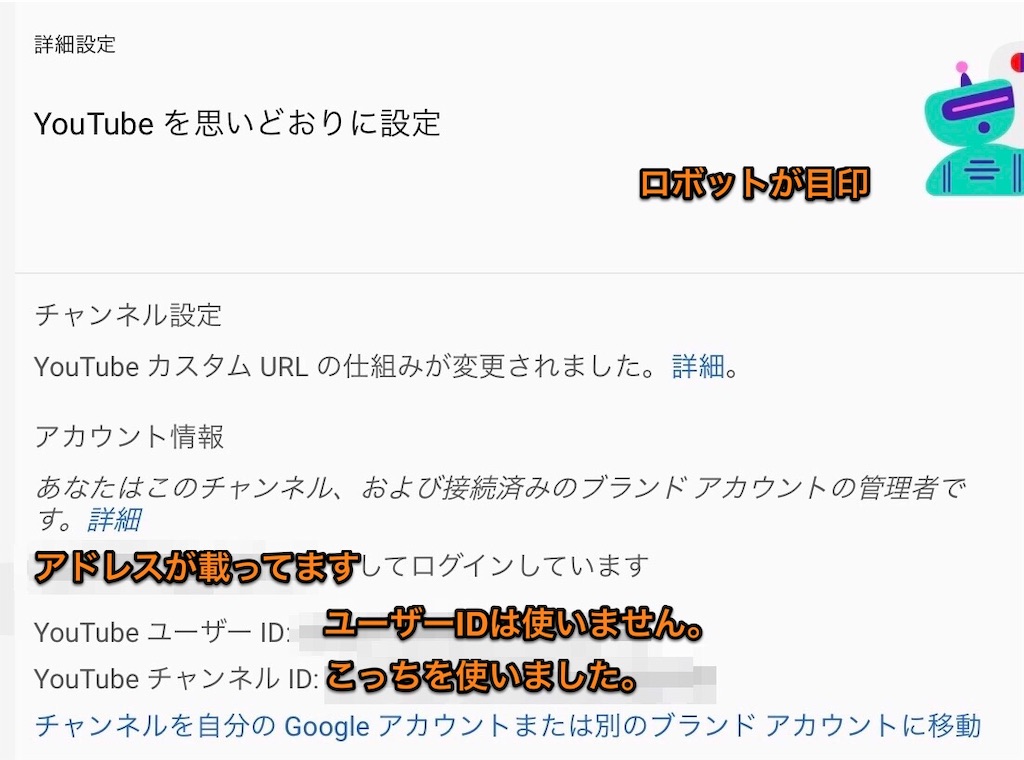 はてなブログと自分のyoutubeチャンネルを連携させる方法 休日ぶらぶら散歩ブログ はてなブログと自分のyoutubeチャンネルを連携させる方法 休日ぶらぶら散歩ブログ