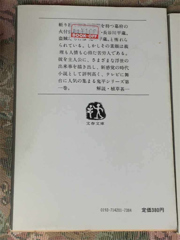 f:id:cb400f16:20161126194013j:image