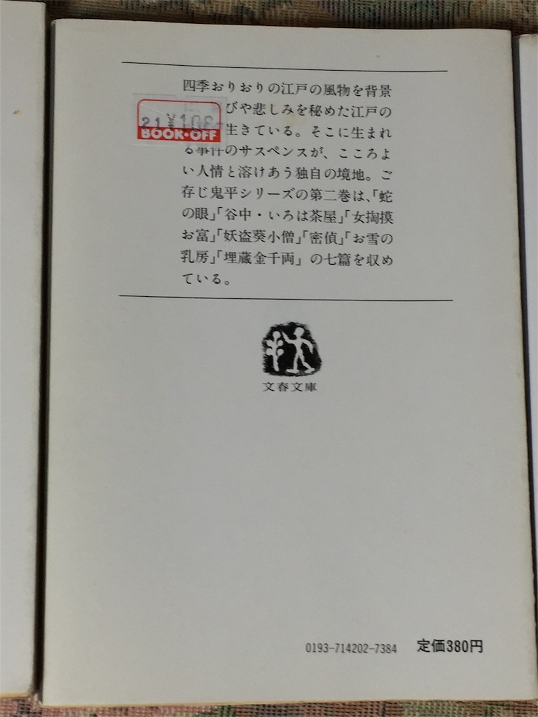 f:id:cb400f16:20161126194018j:image