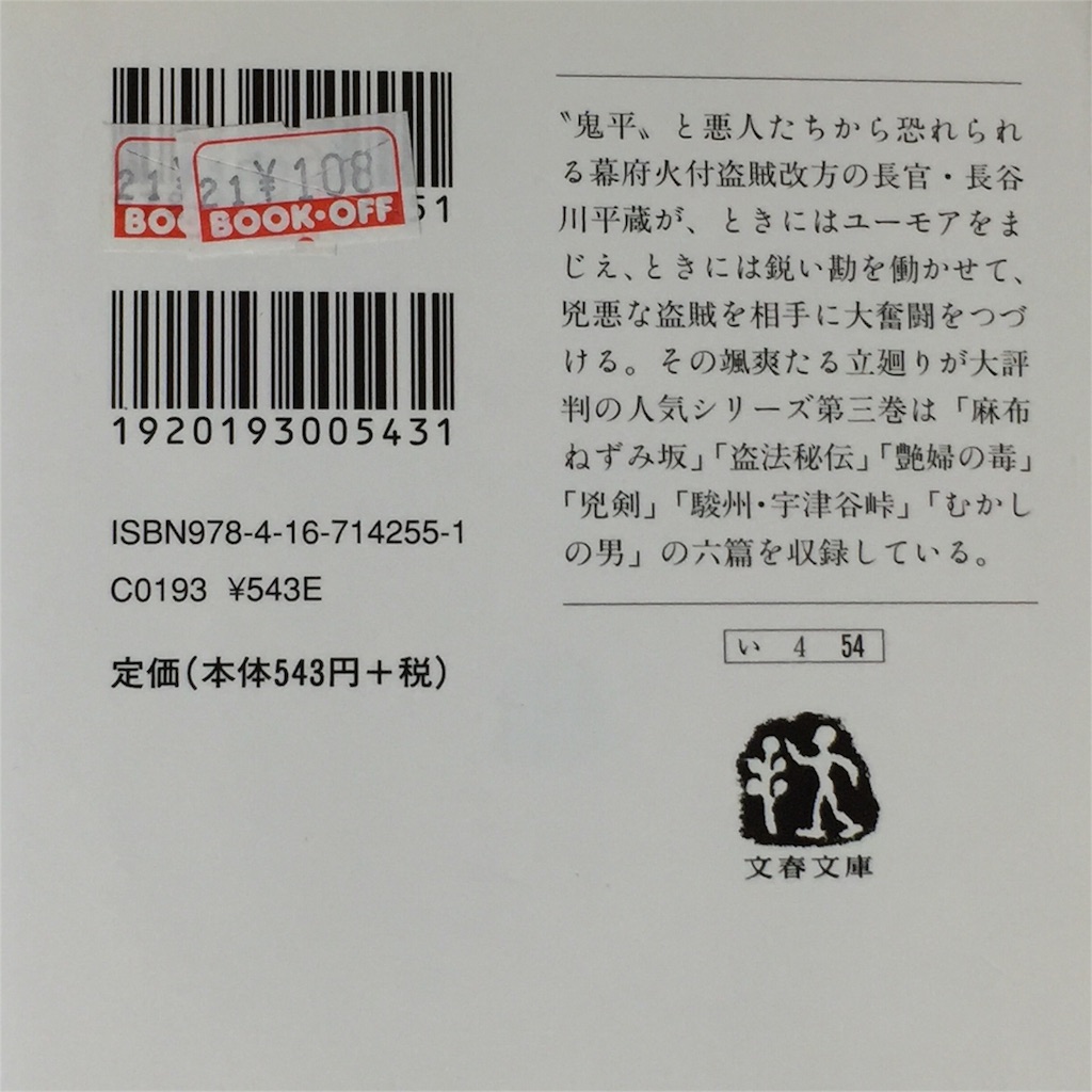 f:id:cb400f16:20161126194023j:image