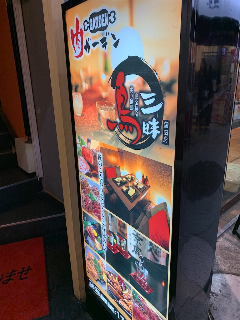 f:id:cbltmrns80243730038kzo:20190520234202j:image f:id:cbltmrns80243730038kzo:20190520234202j:image