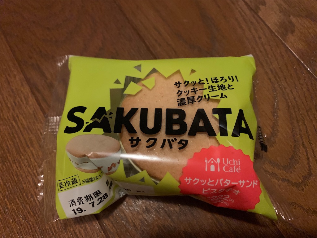 f:id:cbltmrns80243730038kzo:20190724223513j:image f:id:cbltmrns80243730038kzo:20190724223513j:image