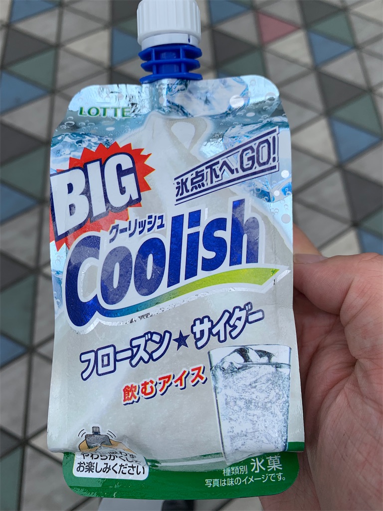 f:id:cbltmrns80243730038kzo:20190815061857j:image f:id:cbltmrns80243730038kzo:20190815061857j:image