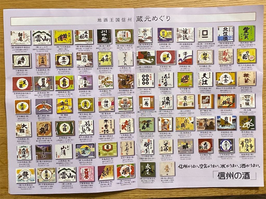 f:id:cbltmrns80243730038kzo:20191028200634j:image f:id:cbltmrns80243730038kzo:20191028200634j:image