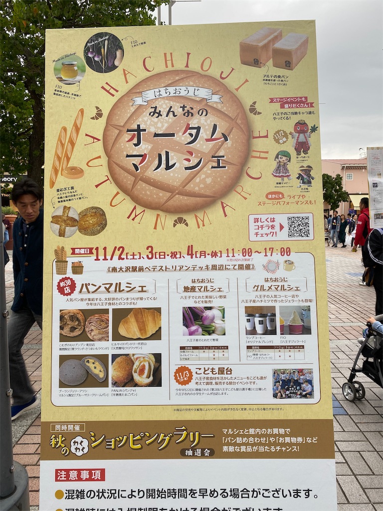 f:id:cbltmrns80243730038kzo:20191103170759j:image f:id:cbltmrns80243730038kzo:20191103170759j:image