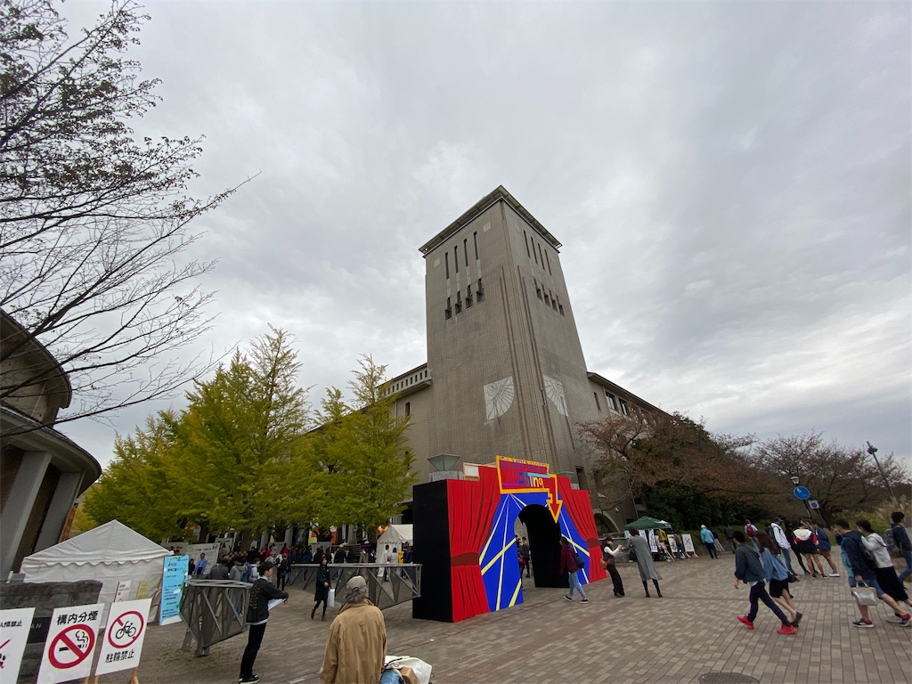 f:id:cbltmrns80243730038kzo:20191103171506j:image f:id:cbltmrns80243730038kzo:20191103171506j:image