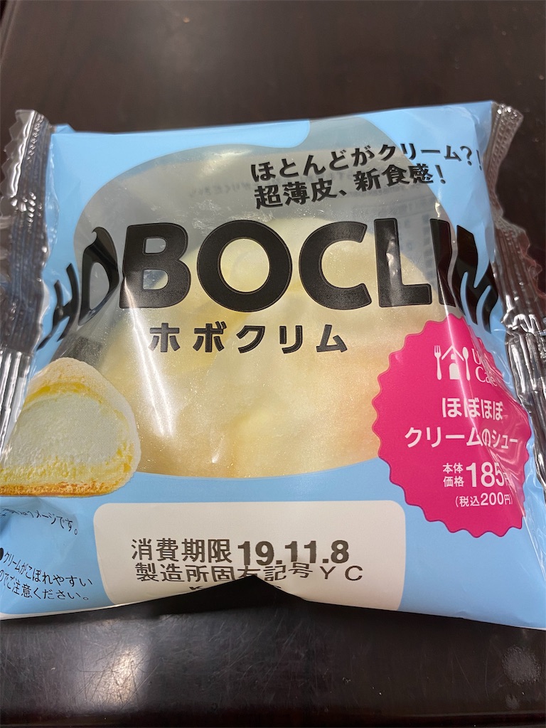 f:id:cbltmrns80243730038kzo:20191105193454j:image f:id:cbltmrns80243730038kzo:20191105193454j:image