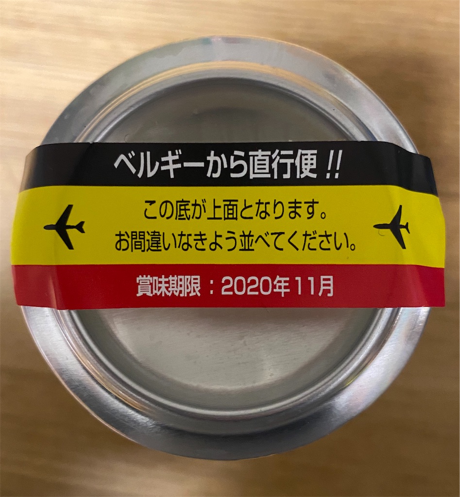 f:id:cbltmrns80243730038kzo:20191121204123j:image f:id:cbltmrns80243730038kzo:20191121204123j:image