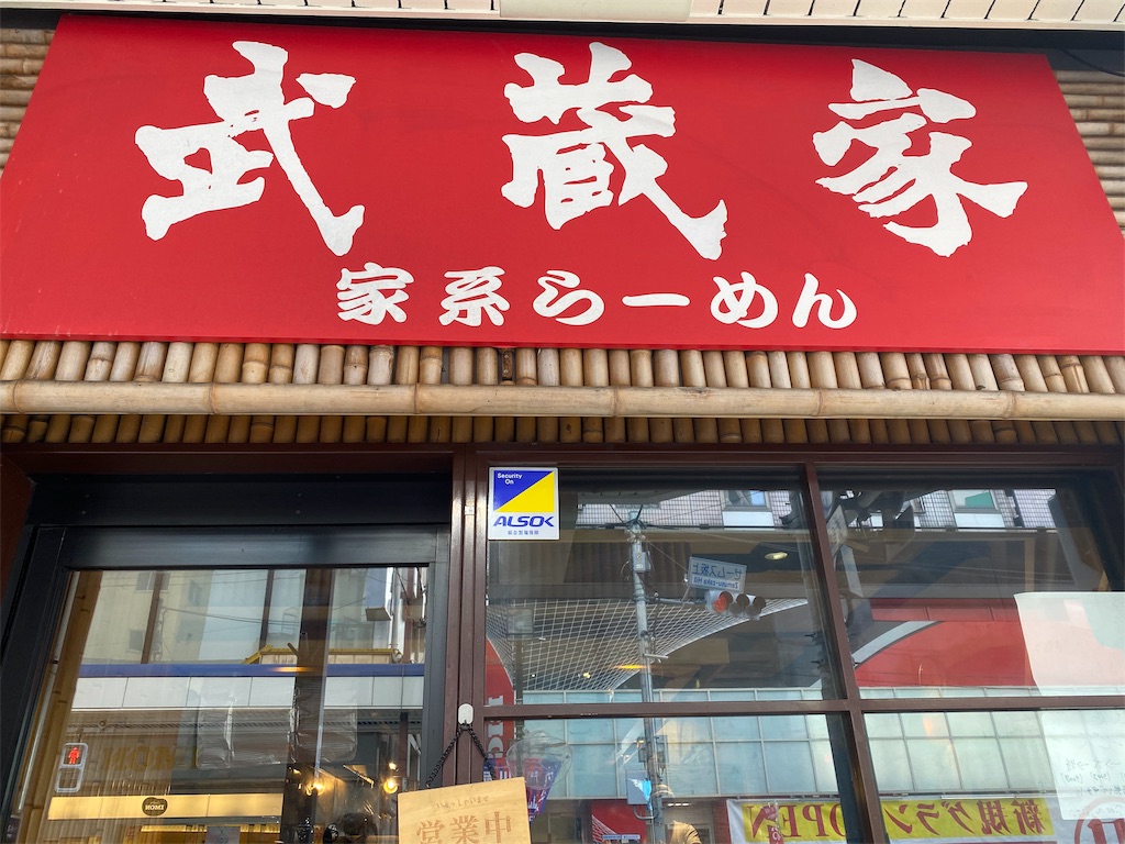 f:id:cbltmrns80243730038kzo:20191125054823j:image