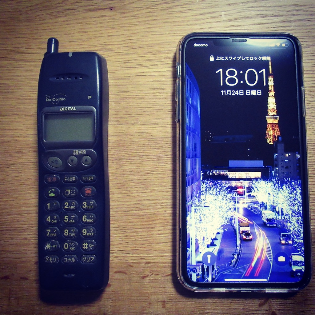 f:id:cbltmrns80243730038kzo:20191125214813j:image f:id:cbltmrns80243730038kzo:20191125214813j:image