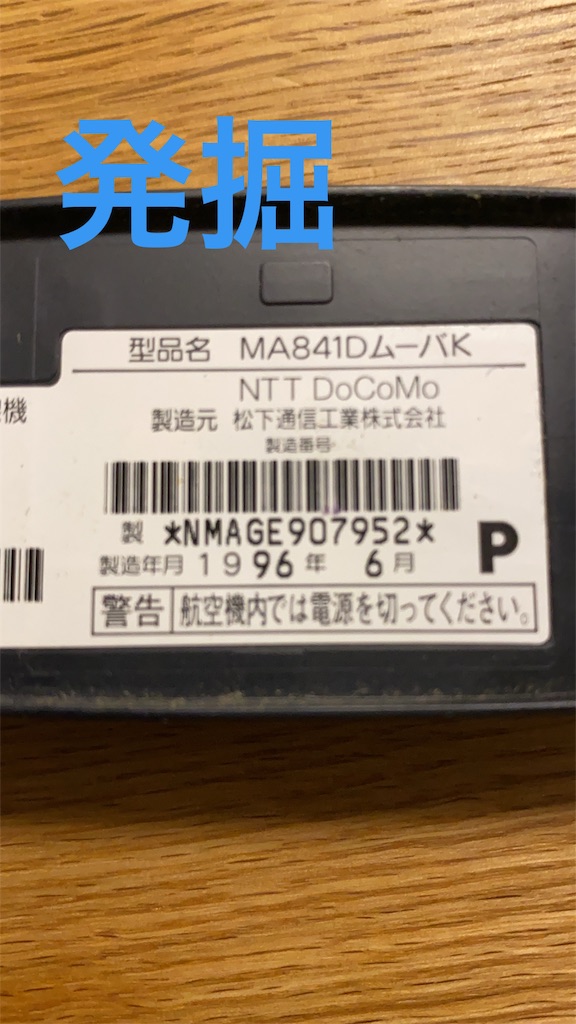 f:id:cbltmrns80243730038kzo:20191125214849j:image f:id:cbltmrns80243730038kzo:20191125214849j:image