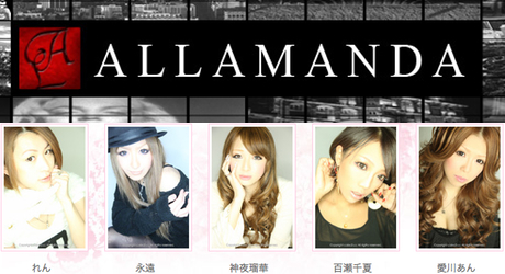 f:id:cbpn_tokyo:20110208114038j:image