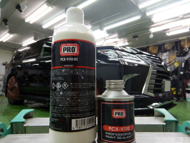 f:id:cbpspd:20191229175229j:plain