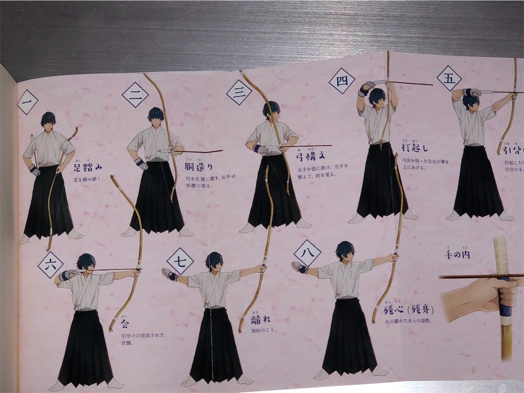 弓道をやると背筋が伸びて気持ちが落ち着きます 姫路で瓦の文化を守る四代目表瓦社長のブログ