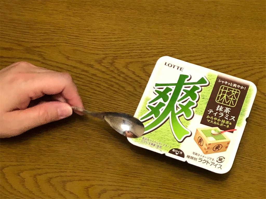 甘いものは別腹 でも食べたら行先は同じですね 姫路で瓦の文化を守る四代目表瓦社長のブログ 甘いものは別腹 でも食べたら行先は同じですね 姫路で瓦の文化を守る四代目表瓦社長のブログ