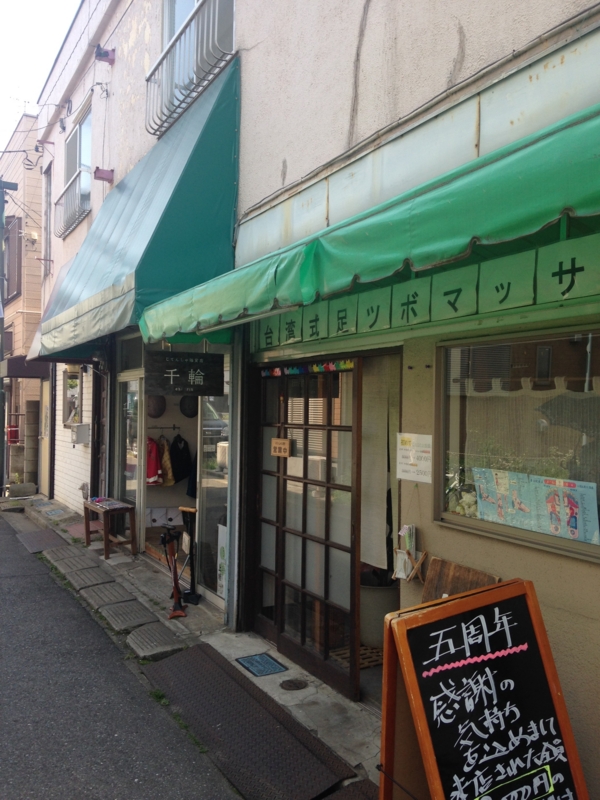 f:id:cbwinwin123:20140525185240j:plain