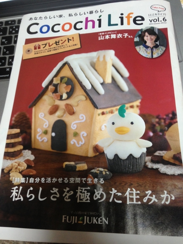 f:id:cbwinwin123:20140525190537j:plain