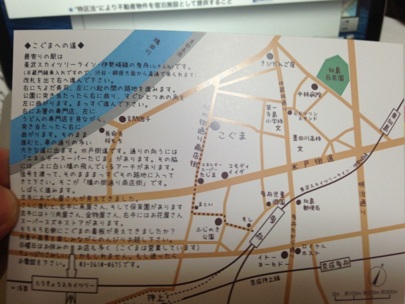 f:id:cbwinwin123:20140525190630j:plain