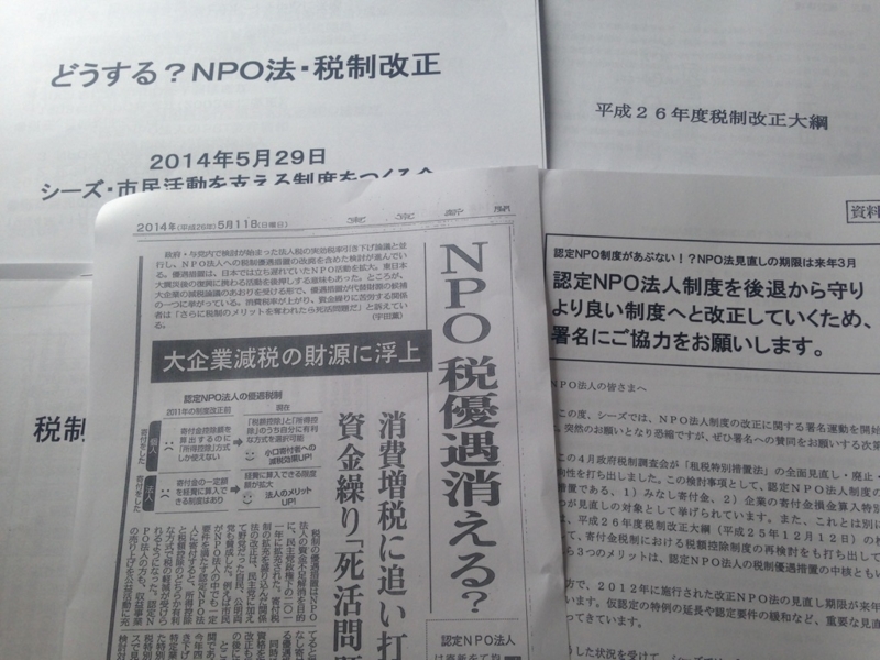 f:id:cbwinwin123:20140530182310j:plain f:id:cbwinwin123:20140530182310j:plain