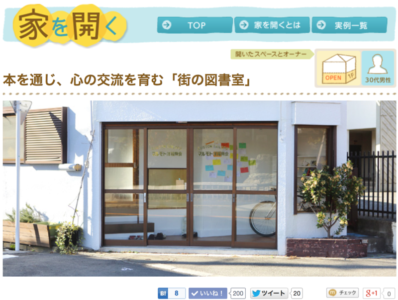 f:id:cbwinwin123:20140626101454p:plain