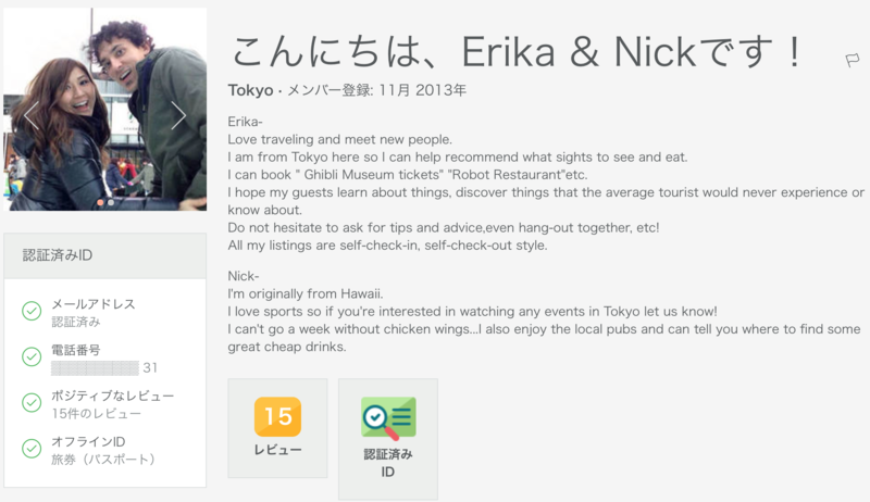 f:id:cbwinwin123:20140724114458p:plain f:id:cbwinwin123:20140724114458p:plain