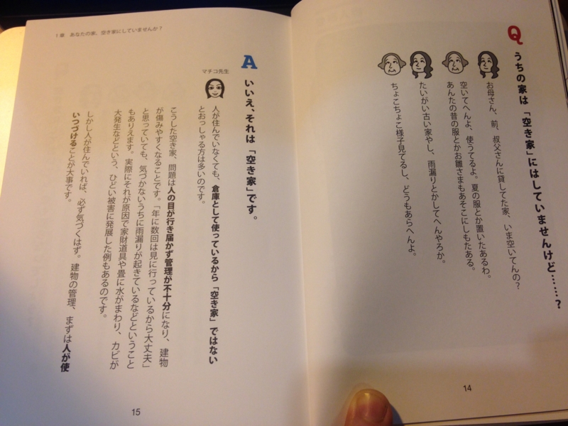 f:id:cbwinwin123:20140817213754j:plain f:id:cbwinwin123:20140817213754j:plain