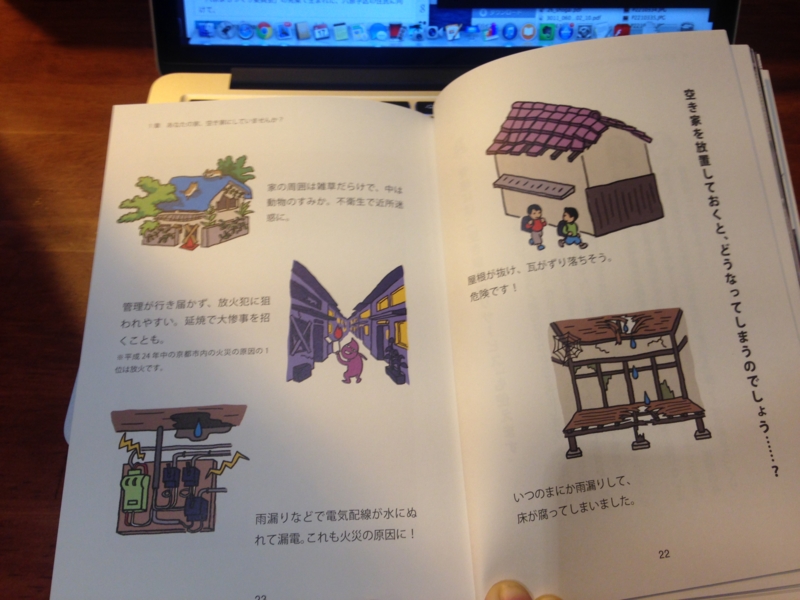 f:id:cbwinwin123:20140817213909j:plain f:id:cbwinwin123:20140817213909j:plain