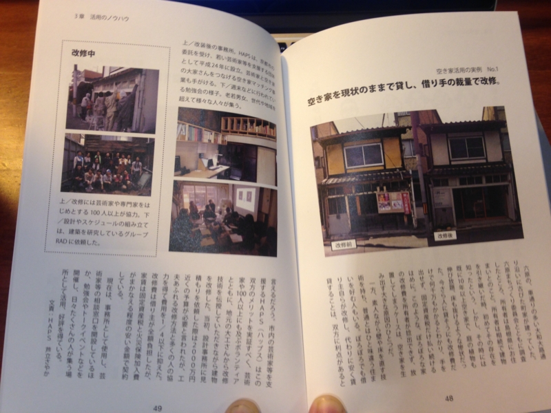 f:id:cbwinwin123:20140817214102j:plain f:id:cbwinwin123:20140817214102j:plain