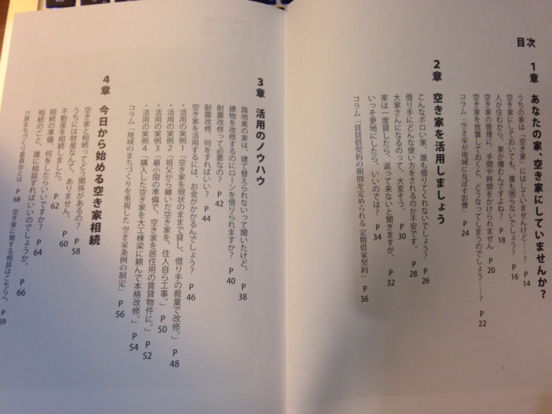 f:id:cbwinwin123:20140817214152j:plain f:id:cbwinwin123:20140817214152j:plain