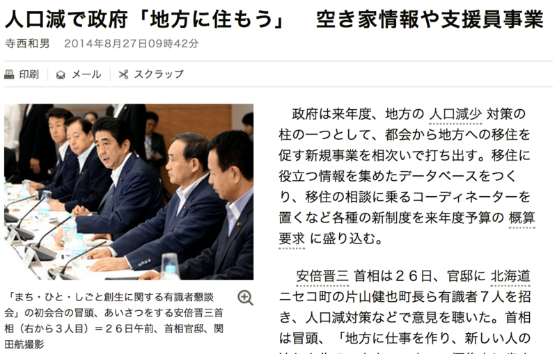 f:id:cbwinwin123:20140927120237p:plain