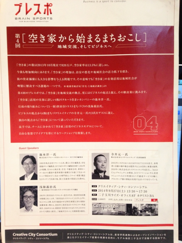 f:id:cbwinwin123:20140927211227j:plain f:id:cbwinwin123:20140927211227j:plain