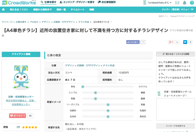 f:id:cbwinwin123:20141013135138p:plain