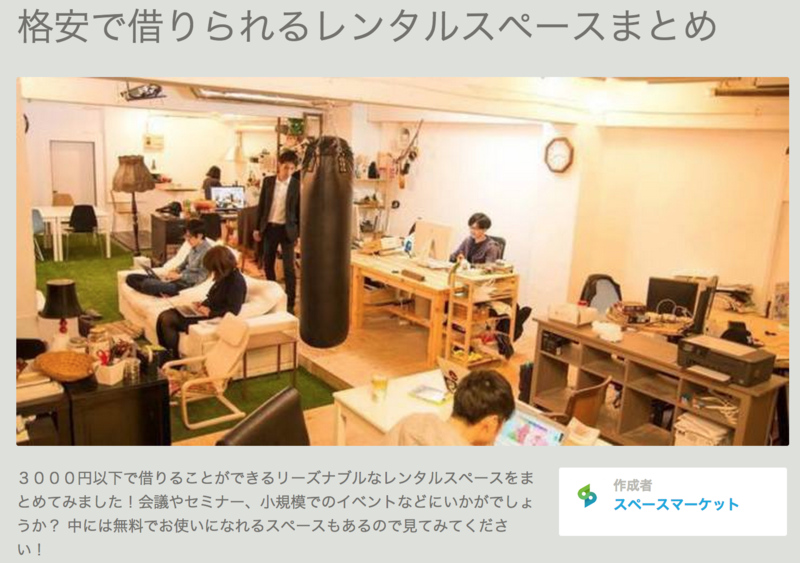 f:id:cbwinwin123:20141103143943p:plain