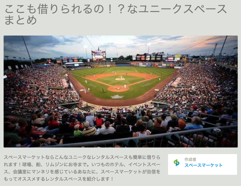 f:id:cbwinwin123:20141103144931p:plain