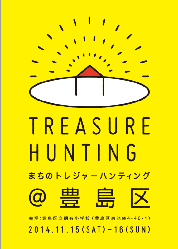 f:id:cbwinwin123:20141114193021p:plain