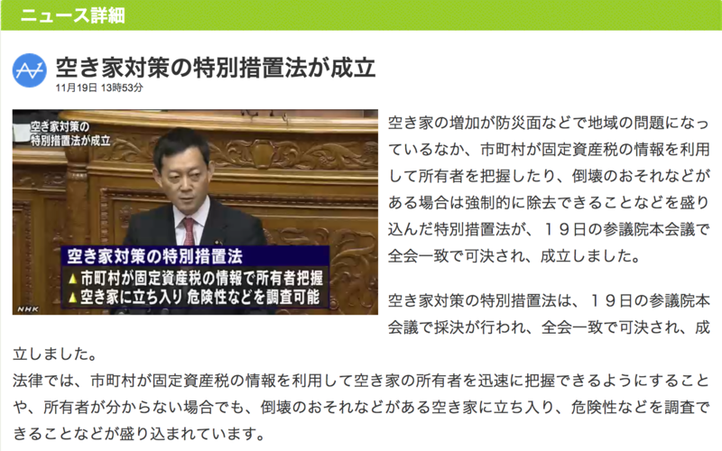 f:id:cbwinwin123:20141119210450p:plain