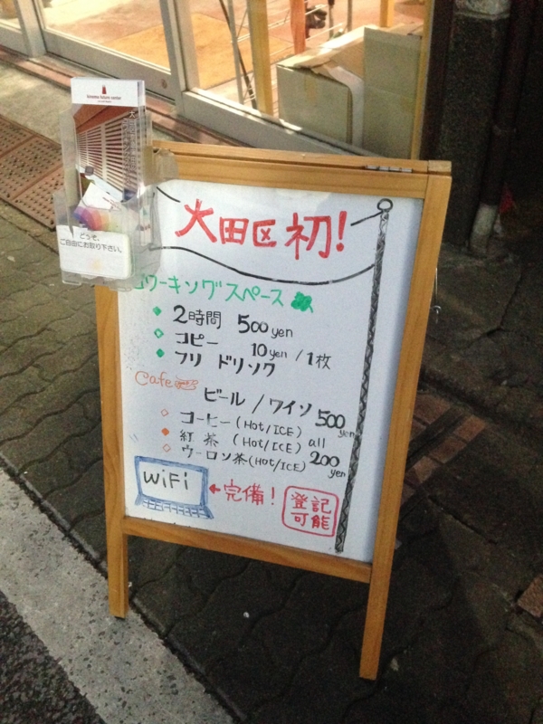 f:id:cbwinwin123:20141230194409j:plain