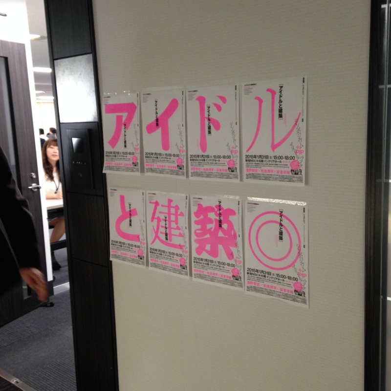 f:id:cbwinwin123:20150131200517j:plain f:id:cbwinwin123:20150131200517j:plain