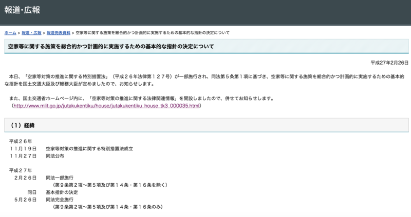 f:id:cbwinwin123:20150227201122p:plain f:id:cbwinwin123:20150227201122p:plain