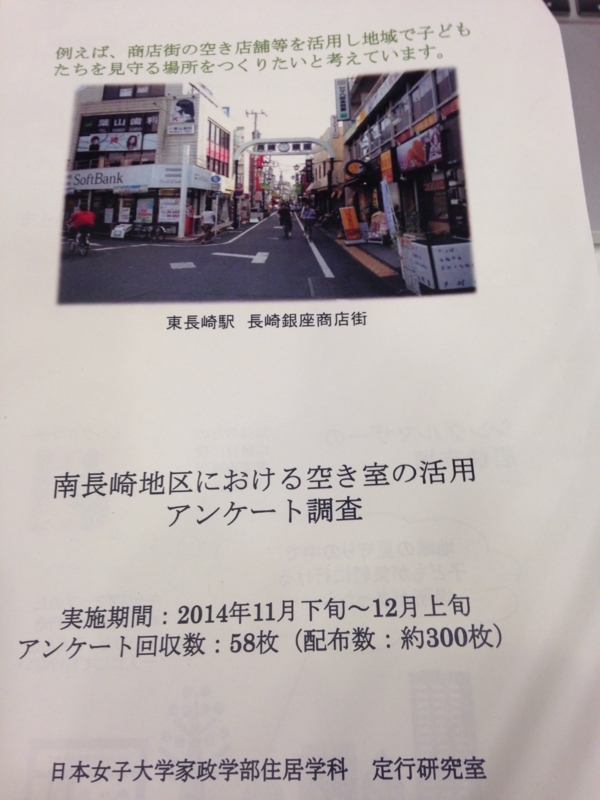 f:id:cbwinwin123:20150311181416j:plain f:id:cbwinwin123:20150311181416j:plain