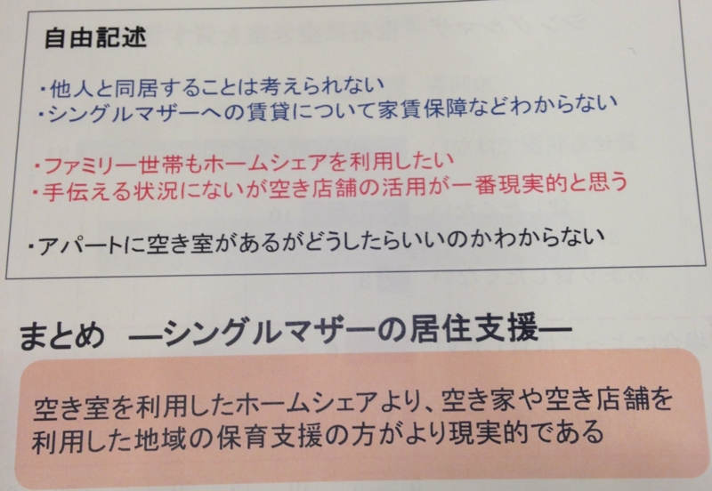 f:id:cbwinwin123:20150311181836j:plain f:id:cbwinwin123:20150311181836j:plain