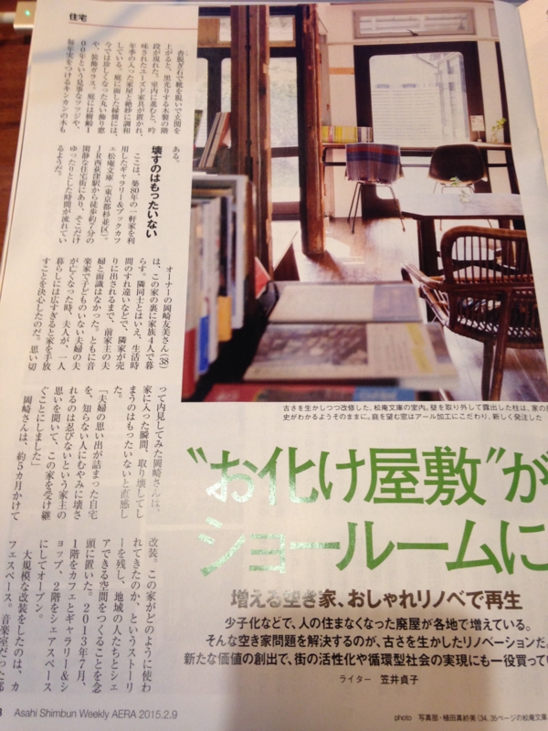 f:id:cbwinwin123:20150312210330j:plain f:id:cbwinwin123:20150312210330j:plain