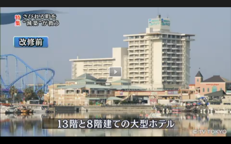 人口減少時代には 減築 という発想と手法が必要 マチノヨハク