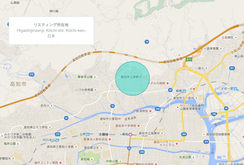 commercial 高知