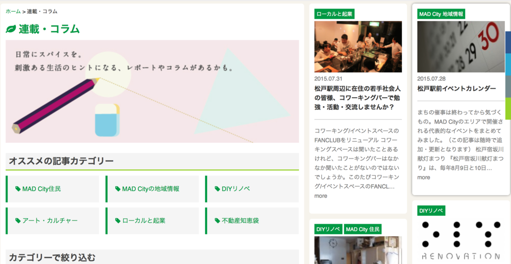 f:id:cbwinwin123:20150802163326p:plain f:id:cbwinwin123:20150802163326p:plain